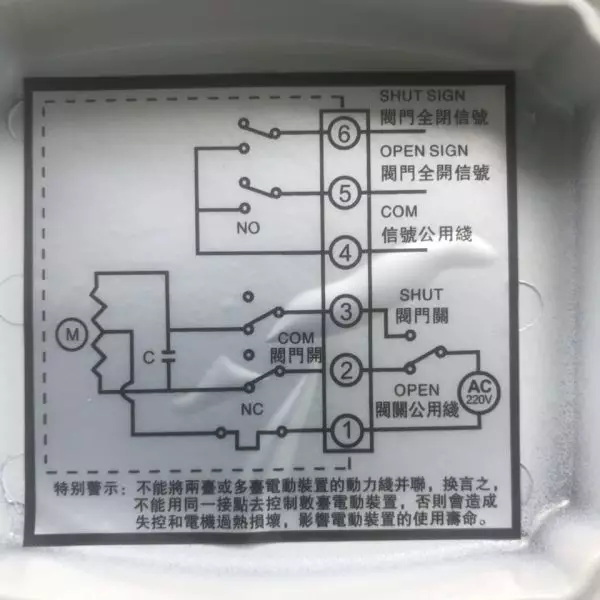 Кран шаровый Aquaviva с электроприводом PTFE/EPDM On-off type AC220V Запорная арматура НПВХ купить у завода-изготовителя | Аквапласт 3